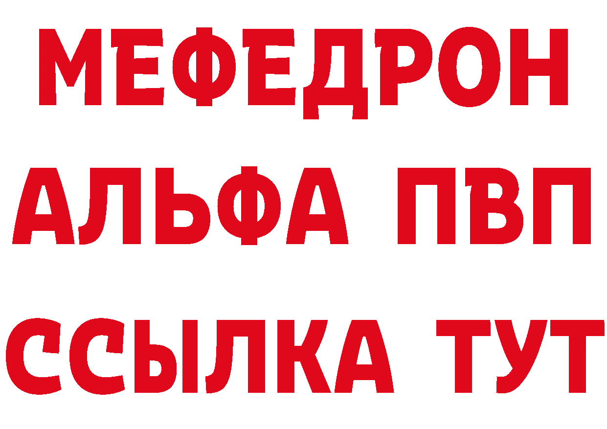 ТГК концентрат сайт дарк нет KRAKEN Задонск