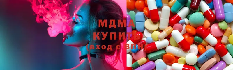 MDMA VHQ  Задонск 